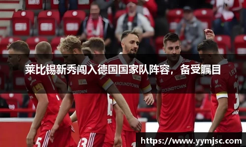 k1体育官方网站