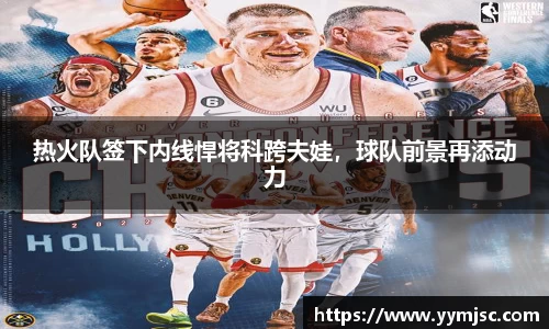 k1体育网页版