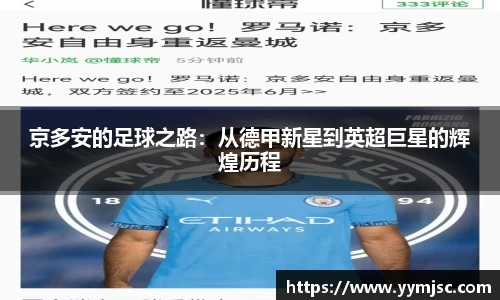 k1体育网页版